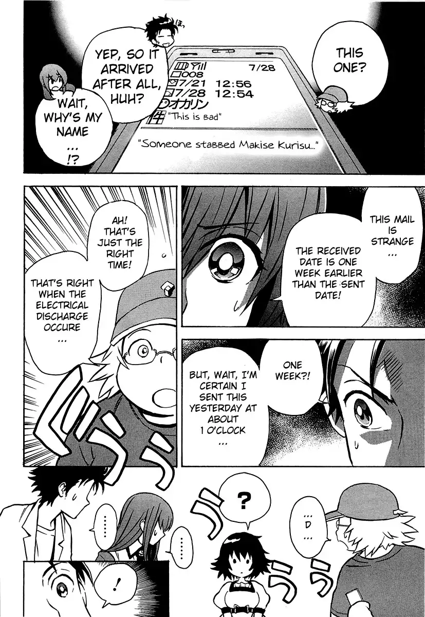 Steins;Gate - Shijou Saikyou no Slight Fever Chapter 2 14